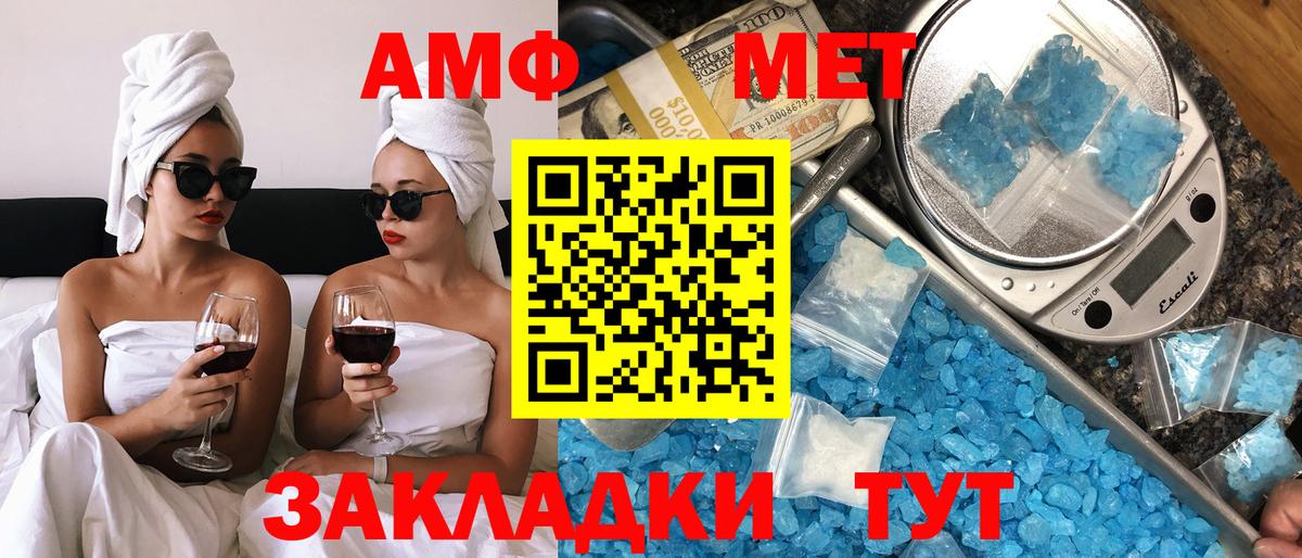 Орехово-Зуево  darknet телеграм  Вход с VPN  Amphetamine VHQ  Амфетамин 