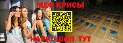 мяу мяу мука Брянск