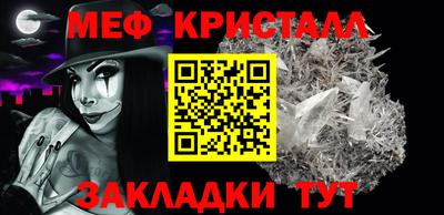 наркотики Белорецк