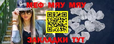 МДМА Боровичи