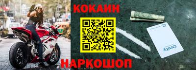 ГАЛЛЮЦИНОГЕННЫЕ ГРИБЫ Белореченск