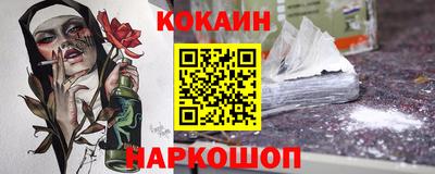 ГАЛЛЮЦИНОГЕННЫЕ ГРИБЫ Белореченск