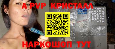 наркотики Белорецк