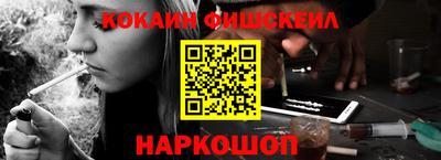 наркотики Белорецк