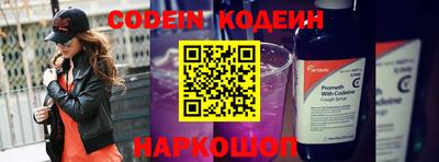 наркотики Белорецк