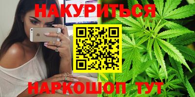 наркотики Белорецк