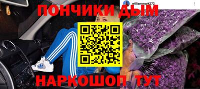 ГАЛЛЮЦИНОГЕННЫЕ ГРИБЫ Белореченск