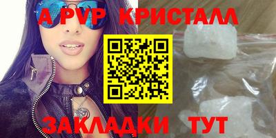 МДМА Боровичи