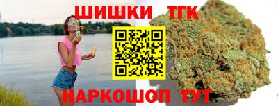 наркотики Белорецк