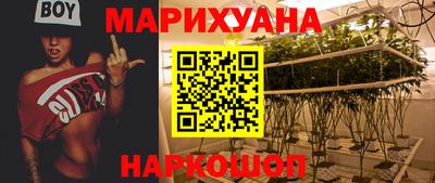 ГАЛЛЮЦИНОГЕННЫЕ ГРИБЫ Белореченск