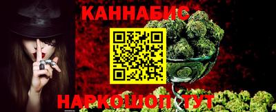 наркотики Белорецк