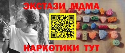 дистиллят марихуана Бердск