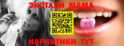 ГАЛЛЮЦИНОГЕННЫЕ ГРИБЫ Белореченск