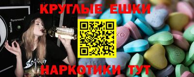 наркотики Белорецк