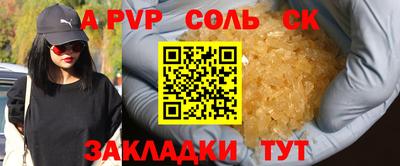 мяу мяу мука Брянск
