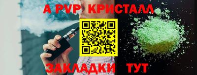 наркотики Белорецк