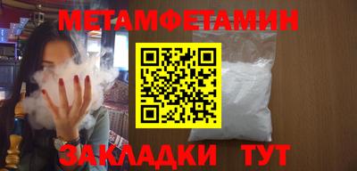ГАЛЛЮЦИНОГЕННЫЕ ГРИБЫ Белореченск