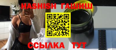 наркотики Белорецк