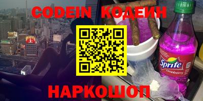 ГАЛЛЮЦИНОГЕННЫЕ ГРИБЫ Белореченск