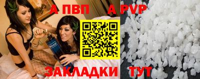 МДМА Боровичи