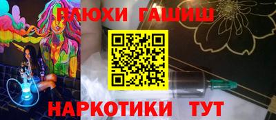 дистиллят марихуана Бердск
