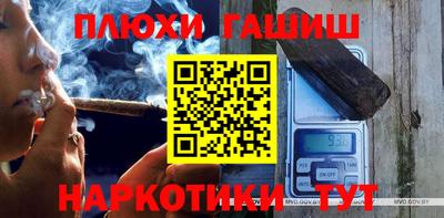 ГАЛЛЮЦИНОГЕННЫЕ ГРИБЫ Белореченск
