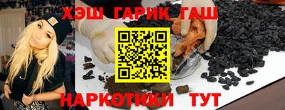 наркотики Белорецк