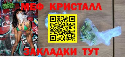 наркотики Белорецк