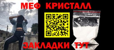 МДМА Боровичи