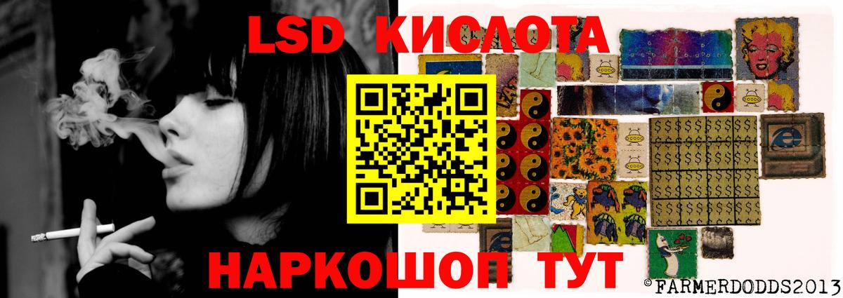   маркетплейс  Вход с VPN  Орехово-Зуево  LSD-25 экстази кислота  ЛСД экстази ecstasy 
