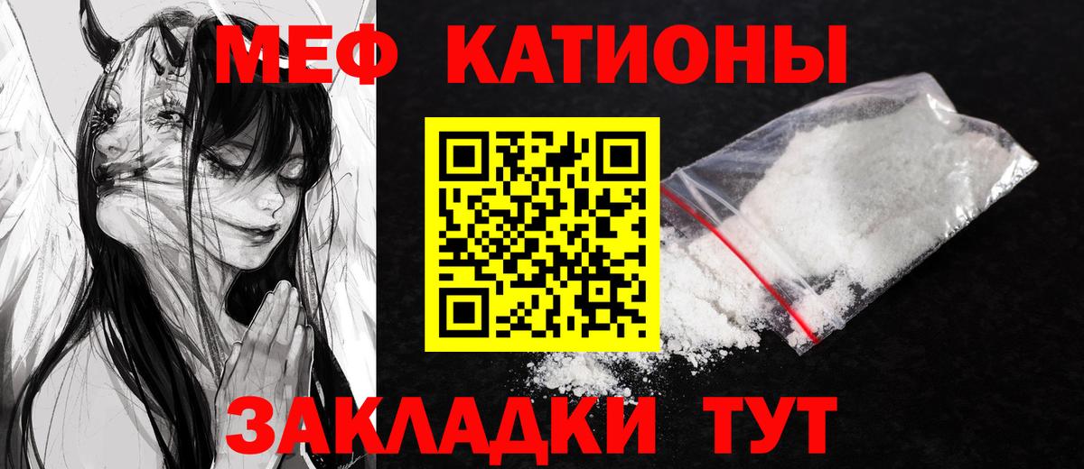 МЕФ Орехово-Зуево