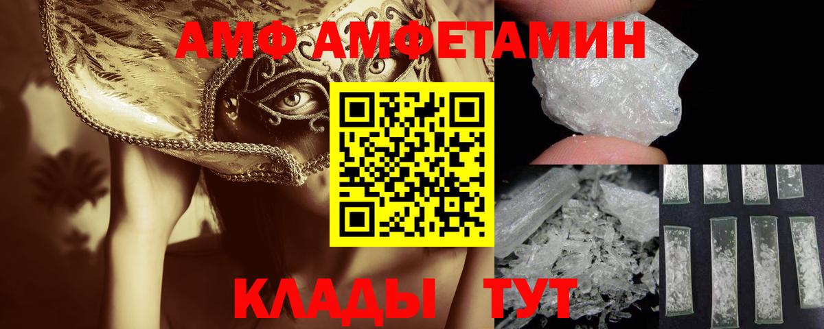 Первитин мет Орехово-Зуево