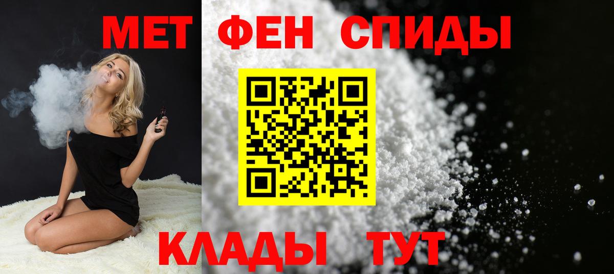 Метамфетамин Methamphetamine  Метамфетамин Methamphetamine  Орехово-Зуево  Вход с VPN 