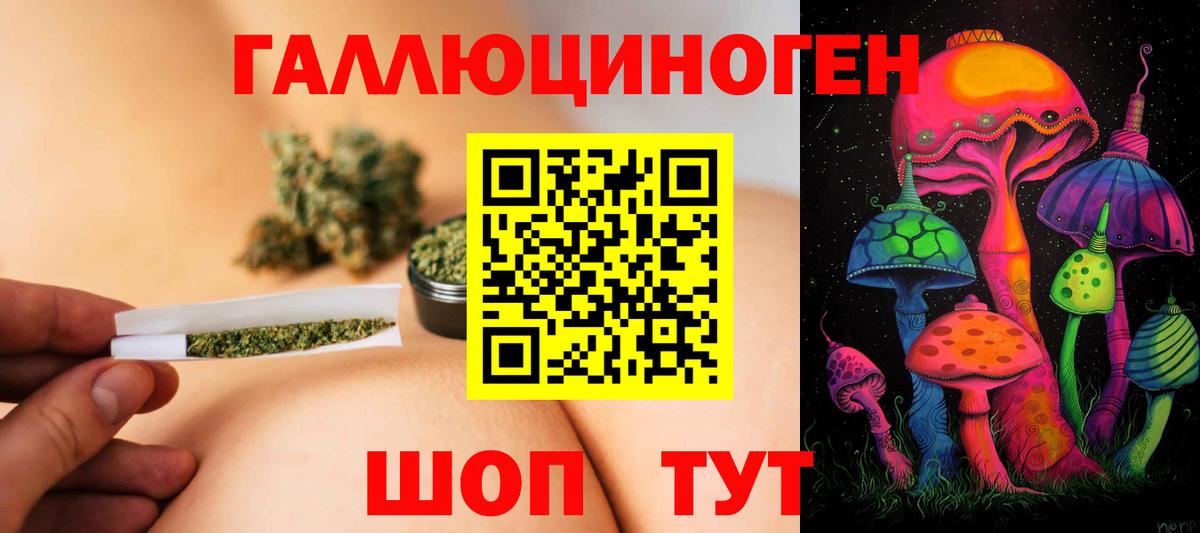 Галлюциногенные грибы мухоморы Орехово-Зуево